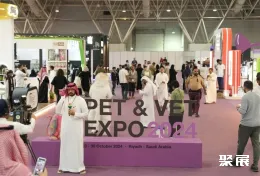 沙特宠物展现场图片2