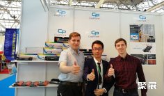 莫斯科消费品展2024展位费与展位申请