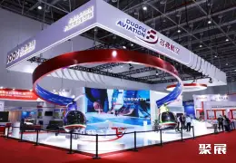 中国航空博览会展会现场(现场盛况)5