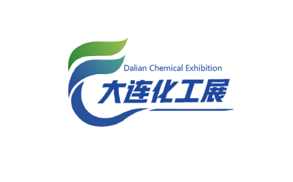 辽宁大连国际石油和化工产业展览会