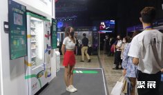 2026韩国元宇宙展 预登记注意事项