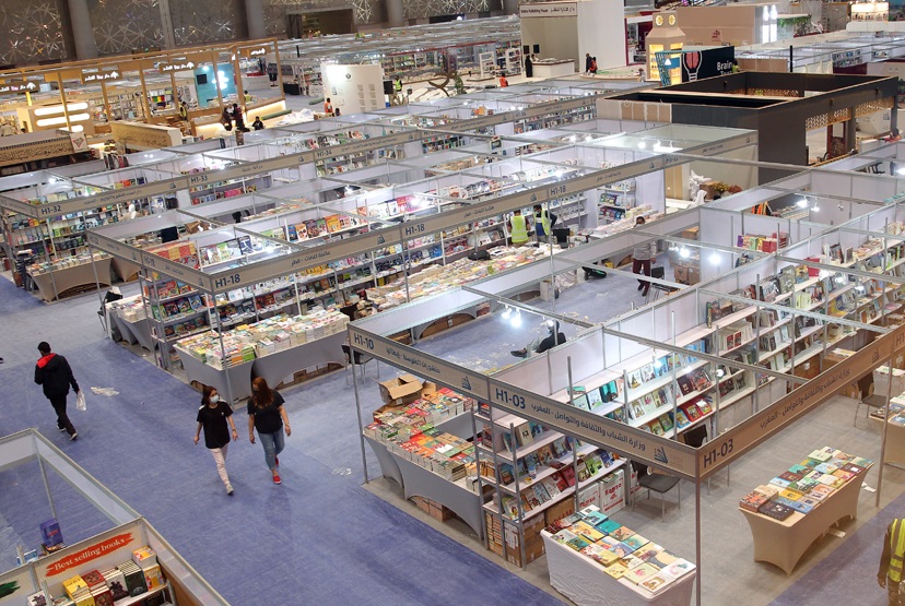 2025卡塔尔书展展会会刊