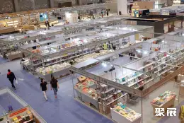 多哈书展展会现场(现场盛况)1
