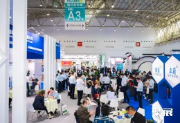 重庆原料药展现场图片5