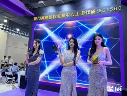 上海成人用品展展会现场(现场盛况)20