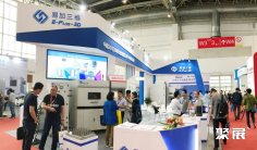 优质展商推介:青岛红蝶新材料有限公司!中国铸造节2024门票及会刊如何申请