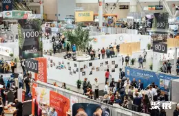 圣地亚哥咖啡展展会现场(现场盛况)2