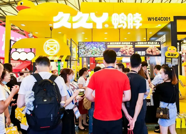 上海国际餐饮连锁加盟展-中国连锁品牌节