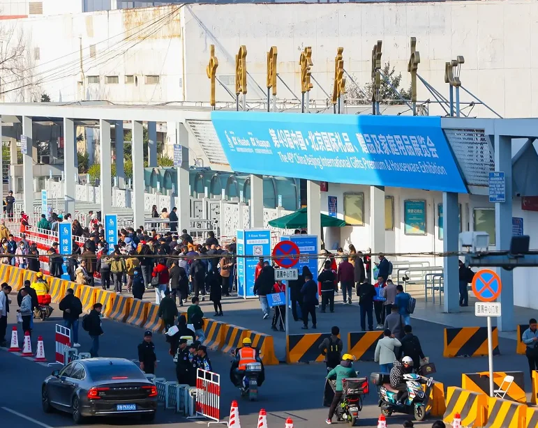 中国国际展览中心（朝阳馆）图片3