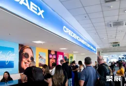 巴西眼镜展现场图片11