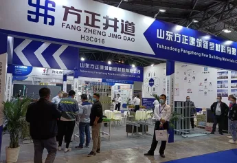 2024上海建筑展展位费与展位预订