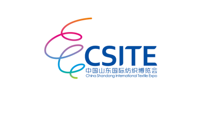 山东青岛国际纺织展-山东纺织博览会