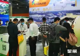 广州国际纸业展展会现场(现场盛况)6