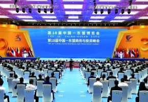第22届中国东盟博览会门票开售、东博会2025时间地点＋门票购买＋购票攻略