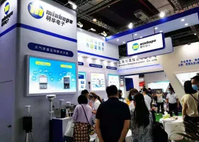 2025世环会电子会刊