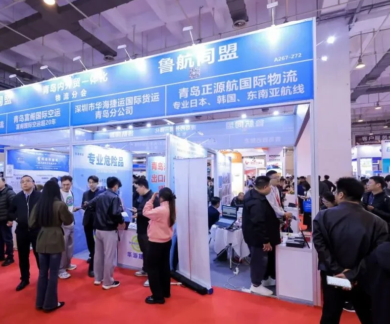 CILF青岛物流展(CILF)2027展品范围有哪些？