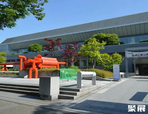 日本京都Miyako Messe实景图