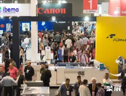 圣保罗印刷展展会现场(现场盛况)6