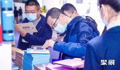 2025上海建筑展观众登记及登记方式