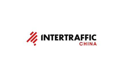  China Beijing International Intelligent Transportation Exhibition