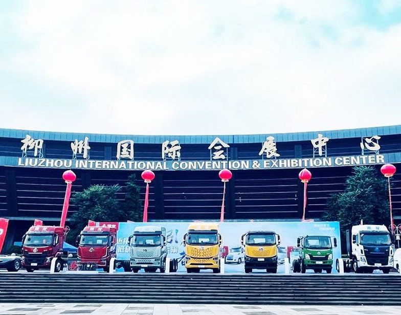 柳州国际会展中心