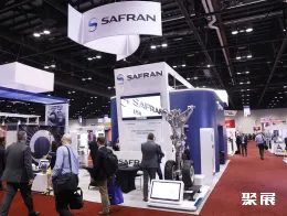 澳大利亚航空维修展展会现场(现场盛况)4