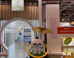 苏州体育展展会现场(现场盛况)9