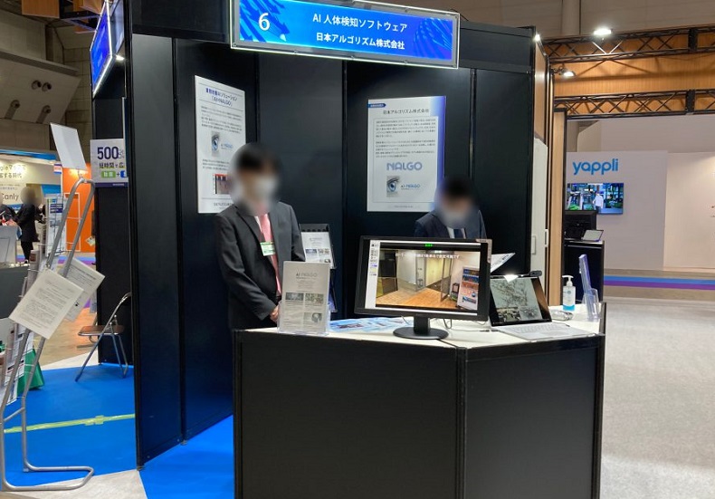 日本安防展展會現場(現場盛況)6