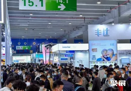 华南口腔展现场图片1