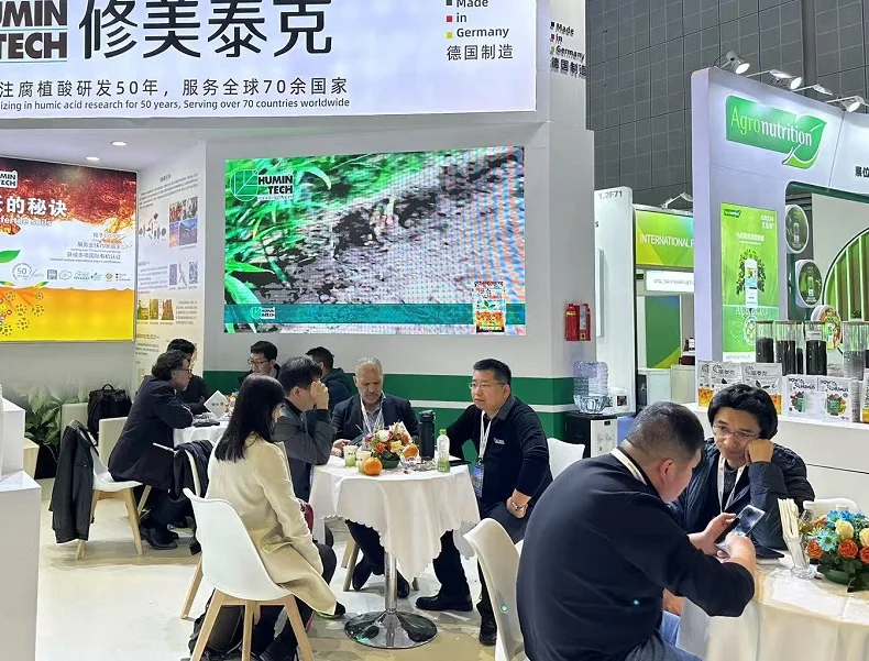 上海肥料展(FSHOW)2027展位图与展位价格