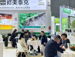 FSHOW上海国际肥料展展会现场(现场盛况)4