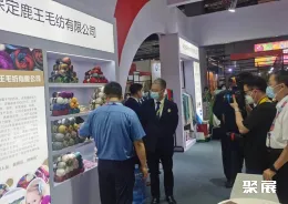 香港纱线展现场图片3