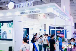 济南国际供热展展会现场(现场盛况)9