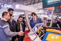 阿联酋钢铁展现场图片4