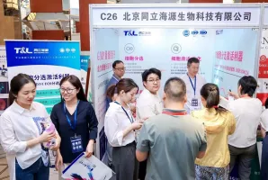 2025中国细胞生物展举办时间与地点