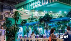 西班牙旅游展2026展商名录