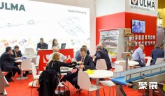 2025俄罗斯肉类展时间表及地点