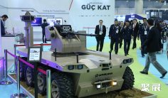 伊斯坦布尔防务展2026展商名录会刊