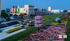 海宁园艺展2025时间及地点