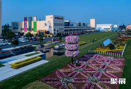 海宁园艺展现场图片3