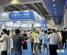 Guangzhou Asia-Pacific International Industrial Coatings, Powder Coatings & Coating Technology Exhibition on-site exhibition (highlights)1