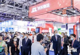 上海航空货运展现场图片2