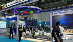 北京氢能装备展2025时间及地点