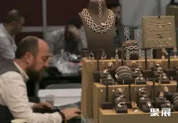 西班牙首饰展展会现场(现场盛况)6