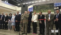 2025俄罗斯谷物展展商名录与会刊