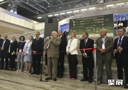 俄罗斯谷物展展会现场(现场盛况)3