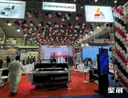 巴基斯坦工博会展会现场(现场盛况)4