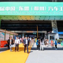 柳州车展2025展商名录