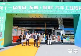 柳州汽配展展会现场(现场盛况)1