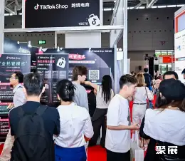 深圳跨境电商展展会现场(现场盛况)5